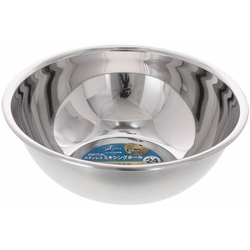 ステンレスミキシングボール24cm