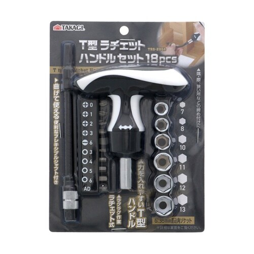 T型ラチェットハンドルセット 18pcs