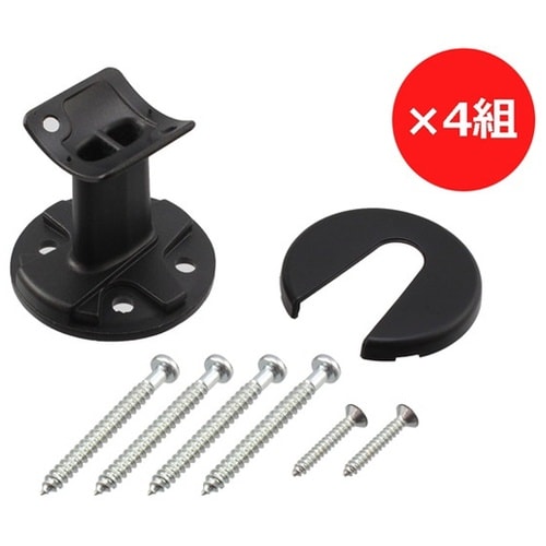 97094 直付ブラケットブラック4個入