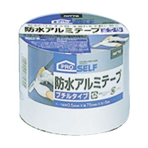 J2180 防水アルミテープ