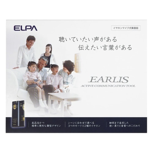 AS−P001(NV) 集音器 イヤリス