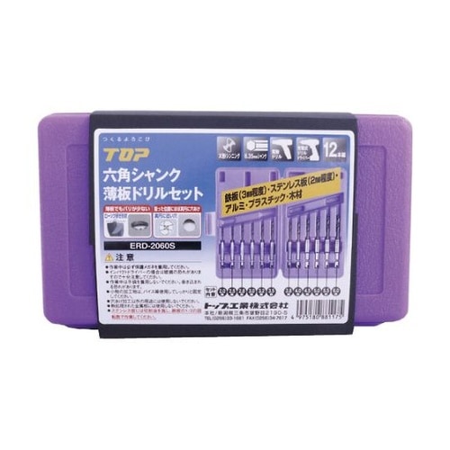 六角シャンク薄板ドリル セット 1セット