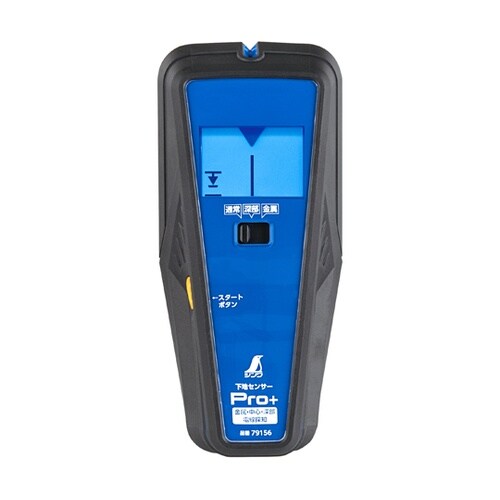 下地センサー Pro+ 金属・中心・深部