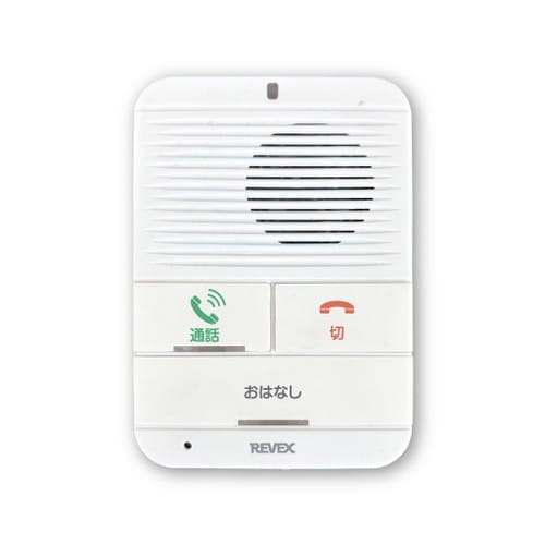 ワイヤレスインターホン おはなしインター