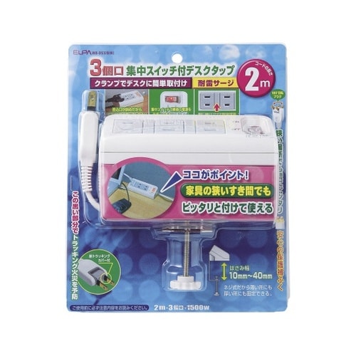 WB−DS32B(W) デスクタップ