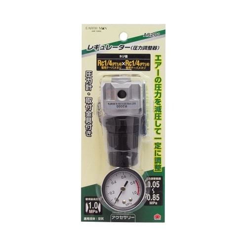 1450610 A6201レギュレーター