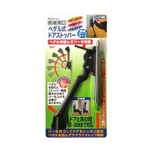 N−2422 ドアストッパーダークグレー