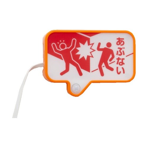 TAL2000コードが長いお知らせライト