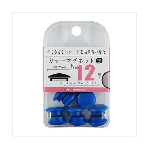 カラーマグネット20mm 青 12個×5