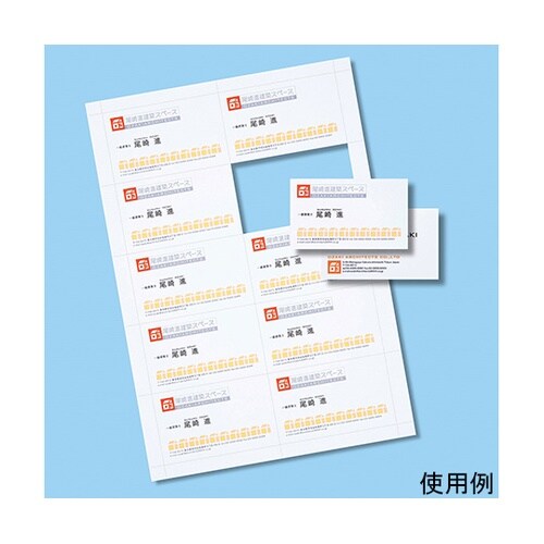 JP−MCM08N 名刺カード特厚