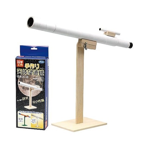 8613 手作り天体望遠鏡