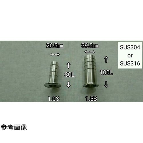ホースが抜けにくいヘルールホースアダプタ