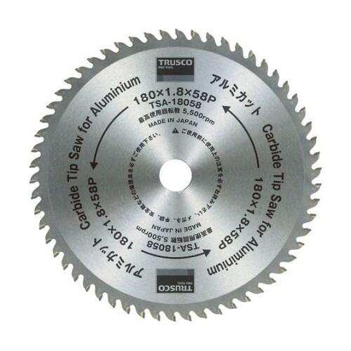 TSA18058 アルミカット Φ180