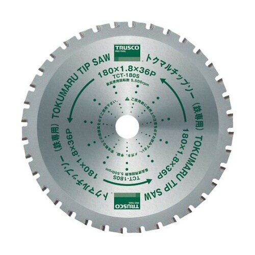 TCT180S トクマルチップソー鉄専用