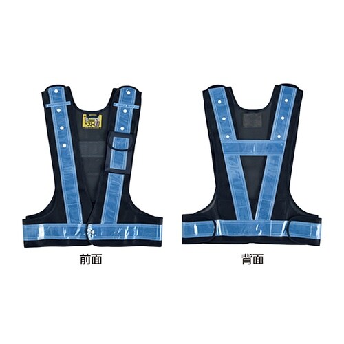 238103 セーフティベスト薄青反射