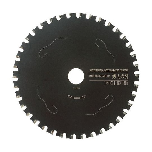 99454 鉄人の刃 スーパーハイクラス