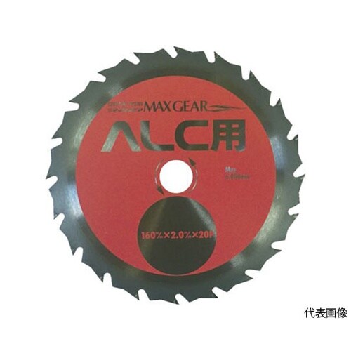 MGA180 マックスギアALC用