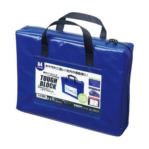 耐水メールバッグA4(マチあり)青 MP