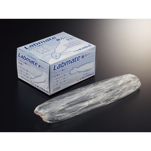 03051 ラボメイト腕カバー 25双