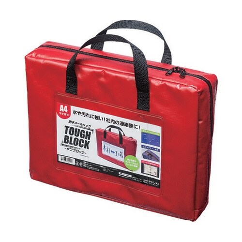 MPOA4RD 耐水メールバッグA4 赤
