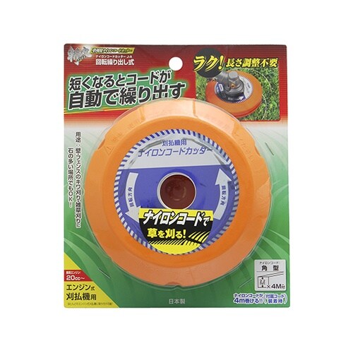 J−A コードカッター 回転繰り出し式