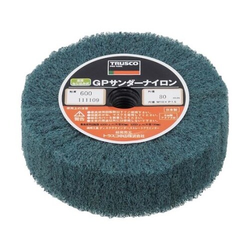 GPSN8025−600 GPサンダー