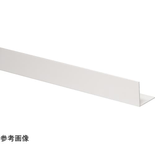 アルミアングル ホワイト 25×25×1