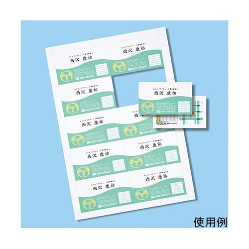 JP−MC11 名刺カード特厚ミシン目