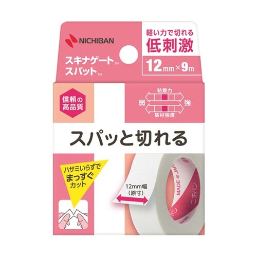 スキナゲートスパット 1箱(20個入)