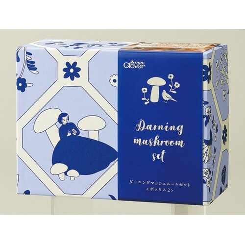 ダーニングマッシュルームセット ボックス