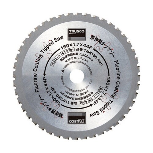 TMK18044P 解体用チップソー