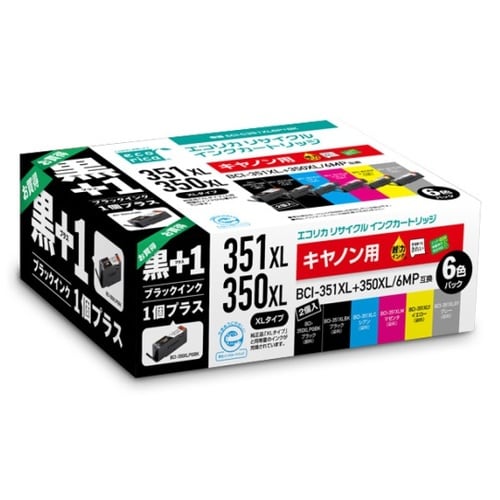 ECIC351XL6P+BKカートリッジ