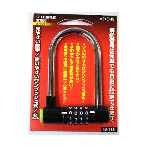 IB−115 ワイド番号錠倉庫用88mm
