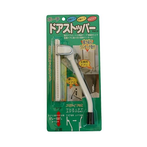 N−1056 ドアストッパーポーチ 白