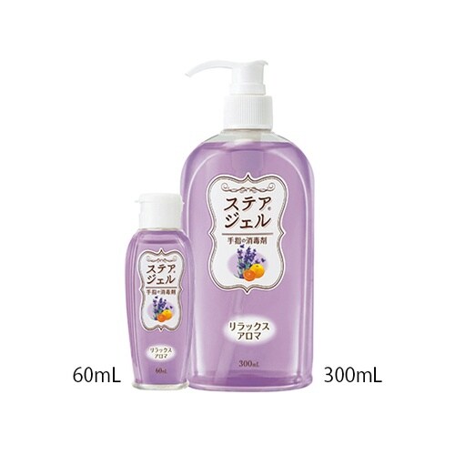 手指消毒剤ステアジェルラベンダ300ml