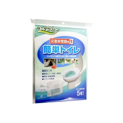 SC簡単トイレ 1日用 1パック(5枚入