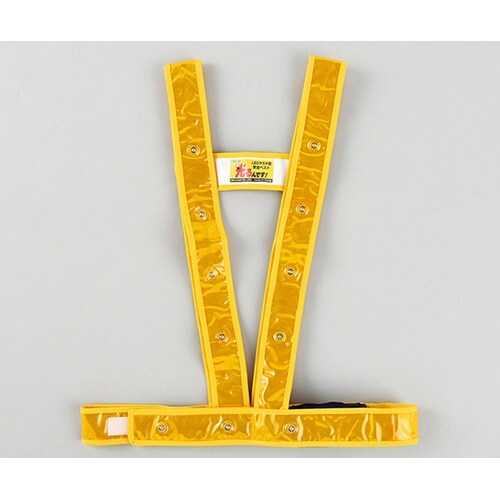 238027 LEDタスキ型ベスト−GR