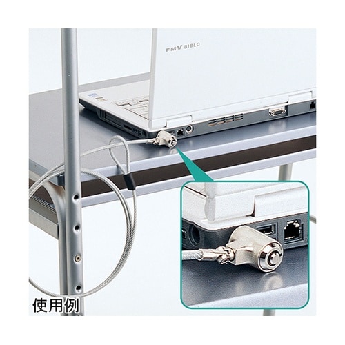 SL−31F ノートパソコンセキュリティ