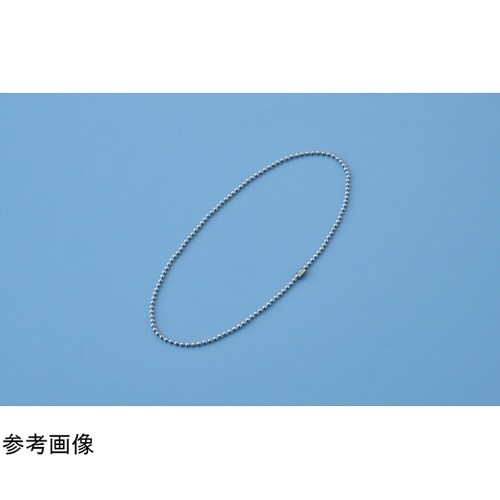 ボールチェーン(玉鎖)玉鎖C−50 2.