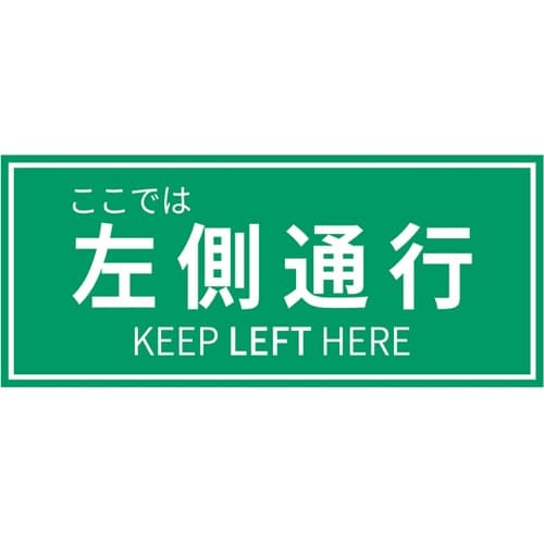 誘導用ステッカー【3枚セット】 ここでは