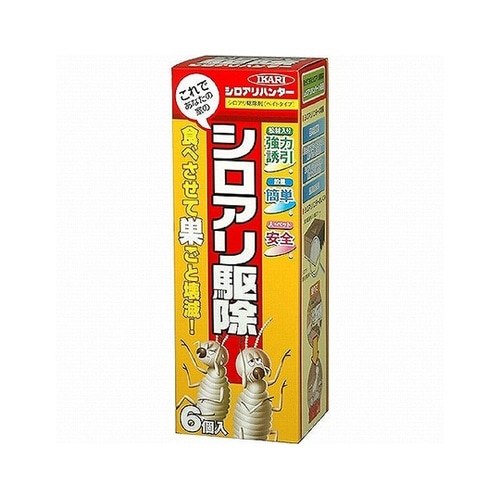 アリ対策「シロアリハンター」6個入