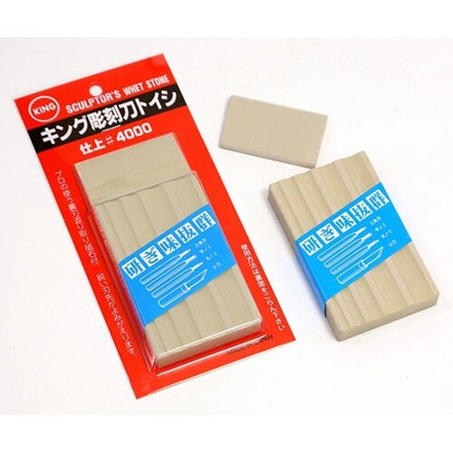 キング彫刻刀トイシ超仕上用No.4000