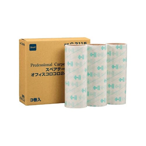 CL6647120 コロコロスペア3巻入