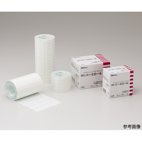 優肌パーミロール 15cm×10m 14