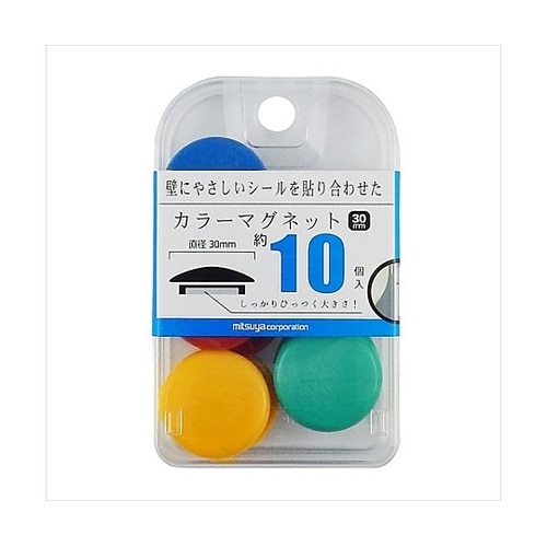 カラーマグネット30mm 色込 10個×