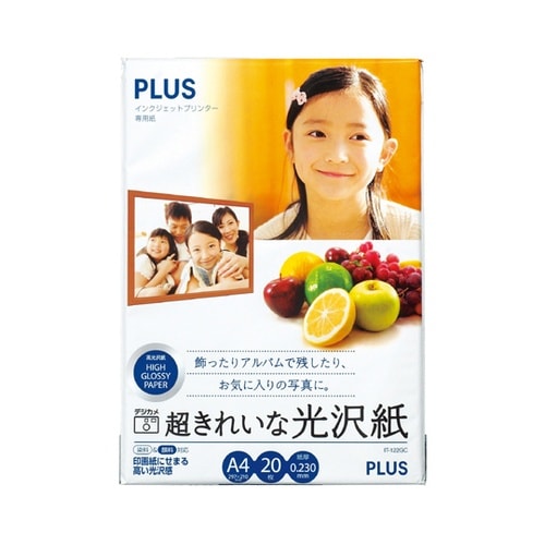 IJ超きれい光沢紙 A4IT−122GC