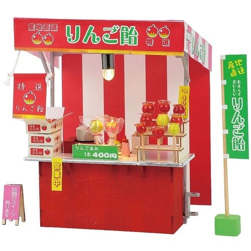 ミニチュア屋台キット りんご飴 5847