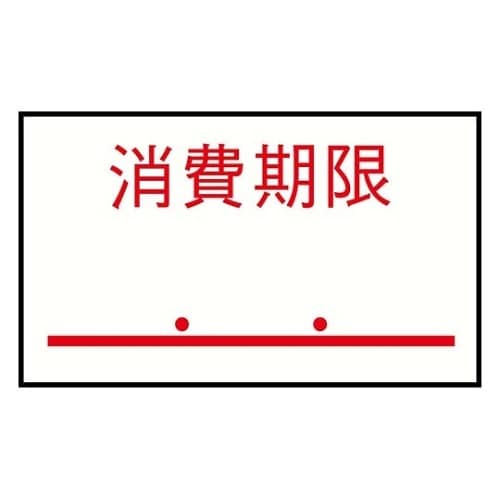 ハンドラベルPB−1用(1000枚×10