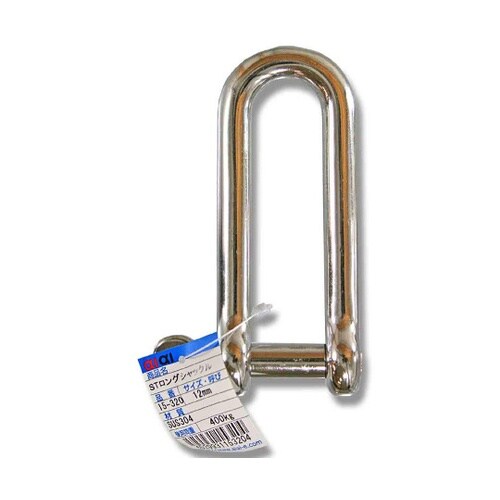 ステンレスロングシャックル ねじ径M12