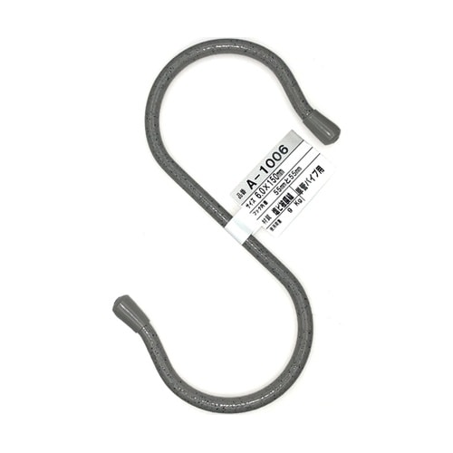 単管パイプ用フックS型 5個入 A−10